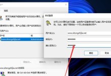 如何找回取消的Win11推送（找回Win11推送的简单方法以及主要）