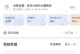 智驾盒子（一键安装，全方位保障驾驶安全）