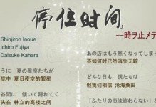 e31230v2玩游戏（发挥游戏潜力，了解e31230v2的性能和优势）