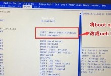 使用联想U盘一键安装系统教程（Win7系统安装教程及操作步骤）