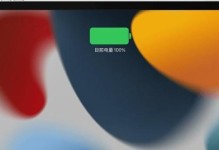 为什么苹果不在充电？——探讨iPhone电量无法增长的原因（苹果手机不充电的问题及解决方法）