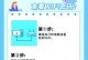 如何重新设置WiFi密码（简单易懂的步骤教你重新设置WiFi密码）