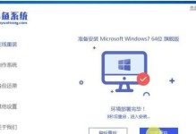 Win10详细教程（掌握Win10操作，成为电脑达人）