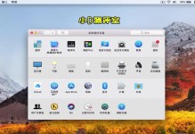 提高工作效率的双开工具教程（掌握双开工具，让电脑运行更高效）