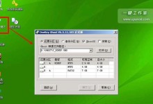 教你如何在XP系统下安装Windows7系统（简便快捷的安装方法，让你的电脑更新换代）