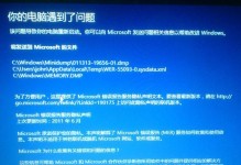 如何解决联想电脑重装win7出现蓝屏重启和黑屏问题（联想电脑重装win7蓝屏和黑屏故障排除指南）