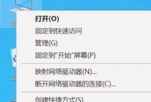 电脑蓝屏后的恢复措施（解决蓝屏问题的有效方法）