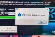电脑系统参数错误导致卡顿问题的解决方法（探索电脑卡顿背后的系统参数错误，让电脑焕然一新）