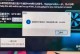电脑系统参数错误导致卡顿问题的解决方法（探索电脑卡顿背后的系统参数错误，让电脑焕然一新）
