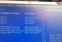 Win10系统重装教程（详细步骤教你如何用U盘重新安装Win10系统）