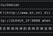 从零开始学习电脑代码（让你轻松入门编程，提升计算机技能）