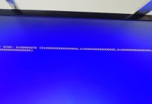 解决电脑蓝屏安装系统问题的有效方法（探索0x0000007f蓝屏错误代码的含义与解决办法）