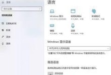 怎么设置电脑输入法,轻松切换，畅享打字体验