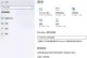 怎么设置电脑输入法,轻松切换，畅享打字体验