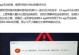 电脑应用程序安装错误及解决方法（探索常见的电脑应用程序安装错误和解决方案）