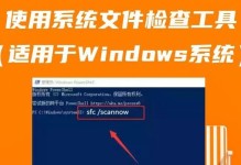 电脑错误更新的解决方法（应对电脑错误更新的有效策略）