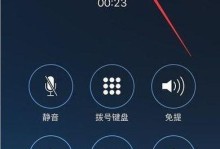 苹果手机接听没声音,苹果手机接听通话无声音？揭秘常见故障及解决方法