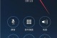 苹果手机接听没声音,苹果手机接听通话无声音？揭秘常见故障及解决方法