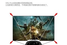 华为VR盒子（华为VR盒子效果如何？一起来了解华为VR盒子的优势和特点）