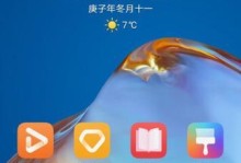 华为手机刷机教程（华为手机刷机教程详解，让你体验原生安卓的魅力）