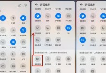 荣耀双击截屏设置办法大揭秘（快速掌握荣耀手机双击截屏技巧，轻松分享精彩瞬间）