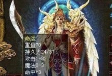 华为M16Plus连接手机教程（以华为M16Plus为例，教你手机与其他设备连接的技巧与方法）