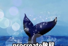 如何利用iPad电脑进行高效学习（掌握iPad电脑学习教程，轻松提升学习效率）