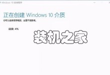 使用U盘重新安装电脑系统的步骤（简易指南，轻松操作，新手必备）