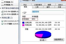 移动硬盘怎么由osx改,移动硬盘格式转换指南