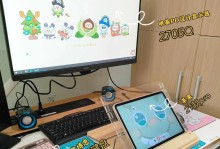 手工制作电脑教程（用简单的材料和技巧打造属于自己的个性化电脑）