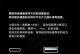 电脑使用移动固态硬盘的完全指南（简单易懂的教程，让你充分利用移动固态硬盘的优势）