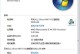AMD730CPU（解析AMD730CPU的技术创新和应用优势）