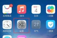 vivox23开不了机怎么连接电脑,Vivo X23无法开机？教你轻松连接电脑解决难题