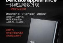 英菲克移动硬盘盒怎么用,轻松存储与传输
