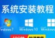 Win10强制重装系统教程（一键搞定！Win10强制重装系统的详细步骤和注意事项）