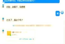 如何删除安卓手机通话记录？（简单有效的方法帮助您清除通话记录）