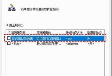 电脑显示端口错误的解决方法（解决电脑显示端口错误的实用技巧）