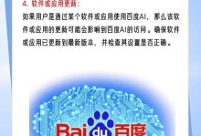 智能体ai怎么不能用了,探究技术困境与解决方案