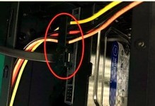 电脑主机加硬盘接口教程（一步步教你如何连接电脑主机与硬盘）