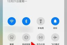 华为手机logo教程