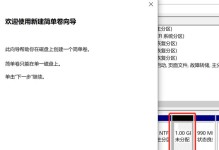 电脑磁盘重新分盘方法（简单易懂的步骤，让您轻松重新分配电脑磁盘空间）