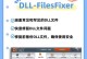 电脑错误信息解决指南（掌握关键技巧，轻松应对电脑错误提示）