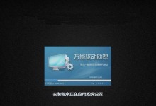 光盘启动安装win10系统教程（使用光盘安装win10系统的详细步骤及注意事项）