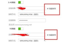 如何更改移动路由器的密码（简易教程让你轻松保护家庭网络）