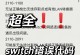 解决电脑打字时出现脚本错误的方法（如何应对电脑打字时的脚本错误及其影响）