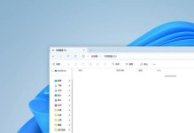 U盘文件丢失原因及解决方法（探究U盘文件不见的根本原因，以及针对不同情况的解决方案）