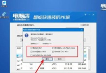 使用U盘启动升级Win10系统教程（简单快捷的Win10系统升级方法，让你的电脑焕然一新）