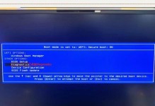 联想电脑开机蓝屏的解决方法（通过按下F12键来解决联想电脑开机蓝屏问题）