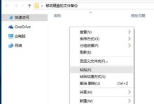 怎么让两个移动硬盘互通,“实现移动硬盘间数据共享与互通的实用指南”