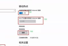 Mac共享WiFi密码，轻松实现无线连接（一键共享，让你的朋友和家人快速接入网络）